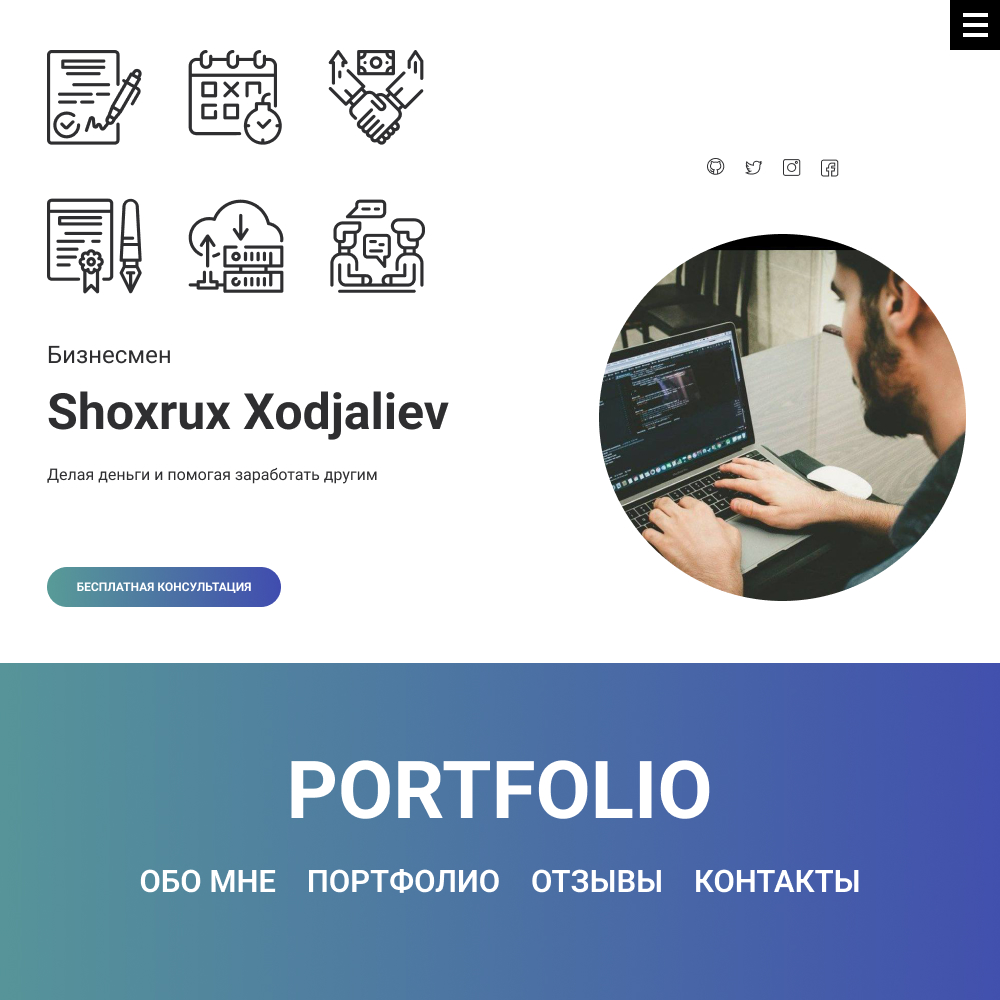 portfolio